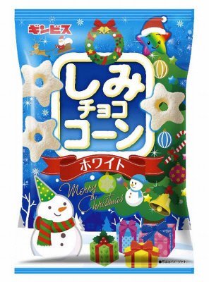 しみチョココーンホワイト　クリスマス