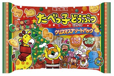 たべっ子どうぶつクリスマスアソート ８Ｐ