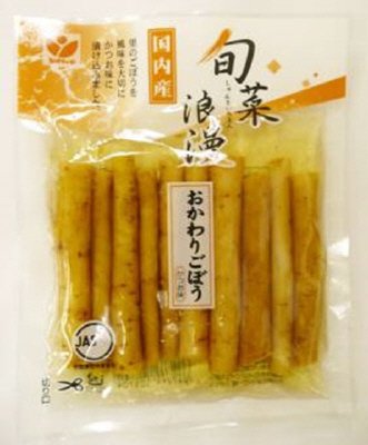 旬菜浪漫おかわりごぼう