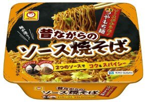 昔ながらのソース焼そば