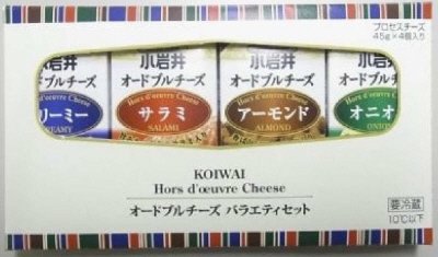小岩井オードブルチーズ　バラエティセット