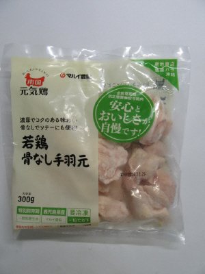 南国元気鶏若鶏骨なし手羽元