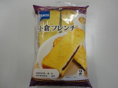 小倉フレンチ　２個入