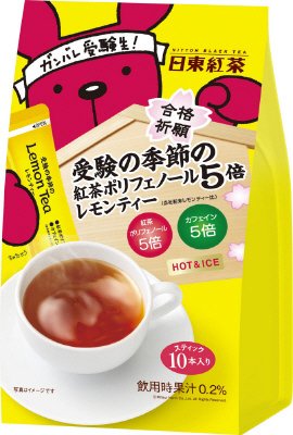 受験の季節の紅茶ポリフェノール５倍レモンティー