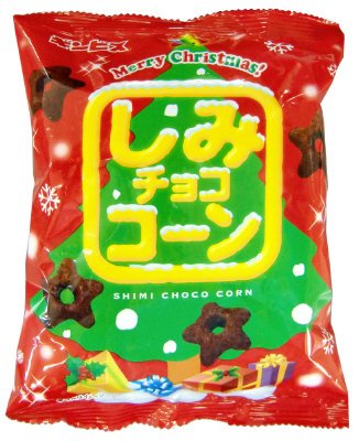 しみチョココーン　クリスマス