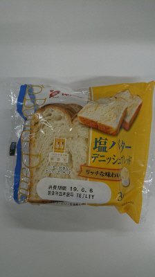 塩バターデニッシュブレッド３枚入