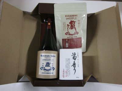 直源こだわりセット