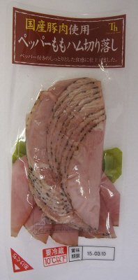 国産豚肉使用ペッパーももハム切り落し