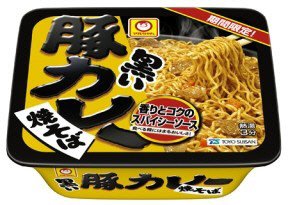 黒い豚カレー焼そば