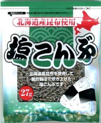 塩こんぶ