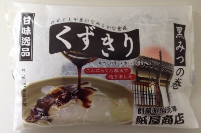 くずきり黒みつ