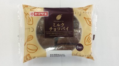 ミルクチョコパイ