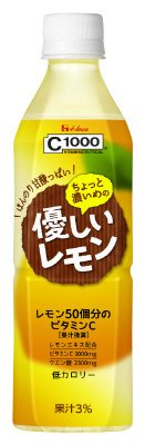 Ｃ１０００　ちょっと濃いめの優しいレモン