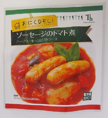 おにくDELI　ソーセージのトマト煮