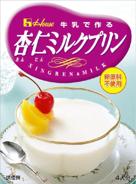 杏仁ミルクプリン