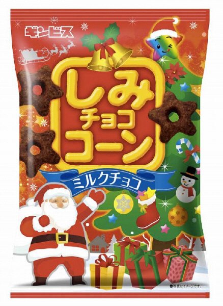 しみチョココーン　クリスマス