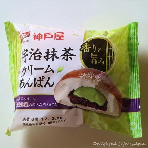 宇治抹茶クリームあんぱん