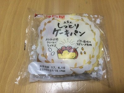 しっとりケーキパン