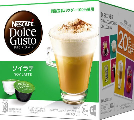 ドルチェグスト　専用カプセル　ソイラテ