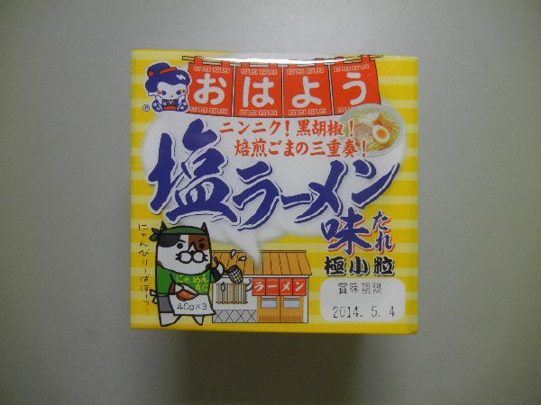 塩ラーメン味たれ納豆ミニ３