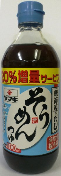 ストレートそうめんつゆ＃５００増量