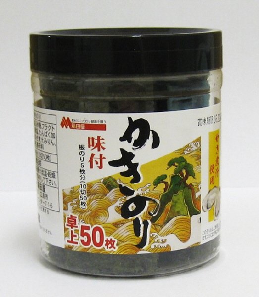 かきのり味付卓上