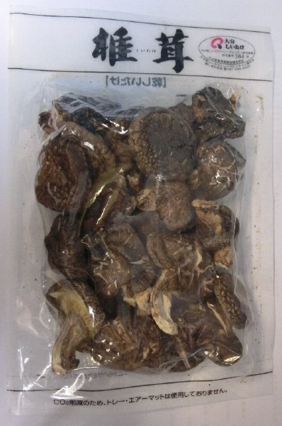 大分産無選別しいたけエコパック