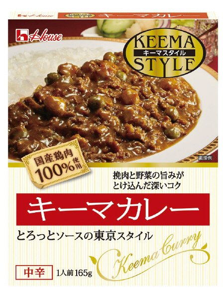 キーマスタイル　キーマカレー