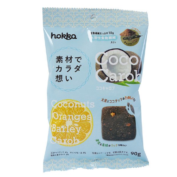 素材でカラダ想い　ココキャロブ