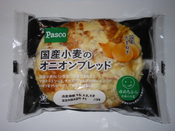 国産小麦のオニオンブレッド