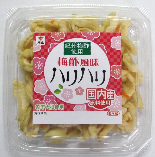 梅酢風味ハリハリ