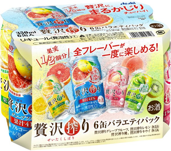 贅沢搾り　１９年通年バラエティパック