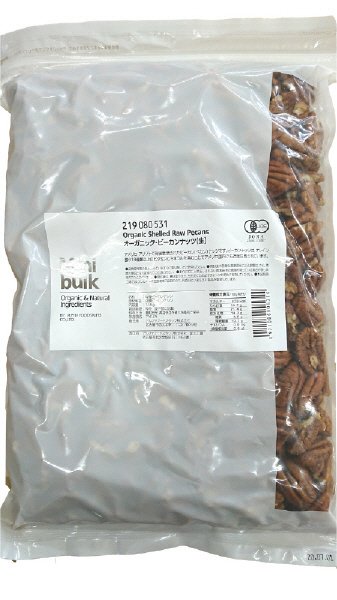 オーガニック・ピーカンナッツ