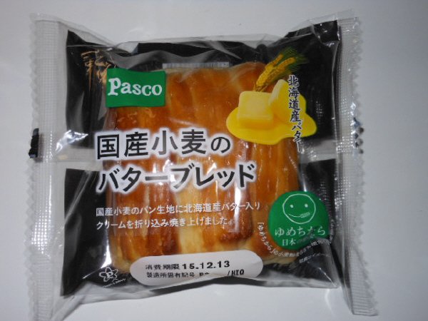 国産小麦のバターブレッド