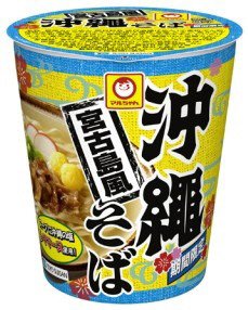 縦型宮古島風沖縄そば