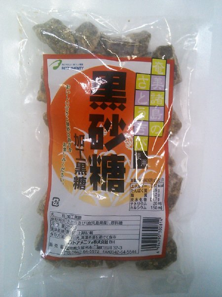 黒砂糖