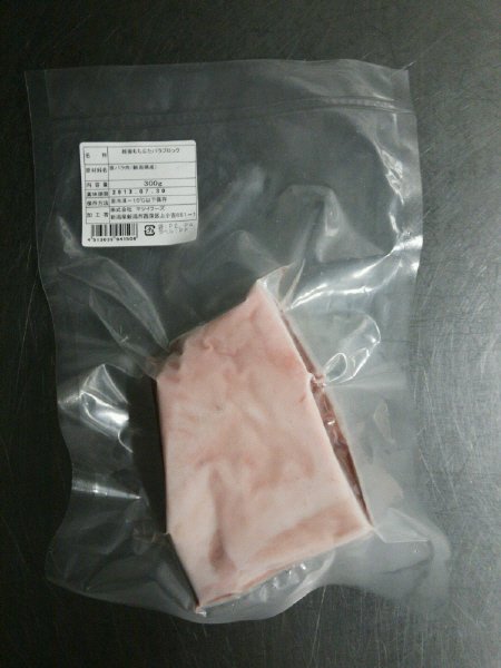 越後もちぶたバラブロック