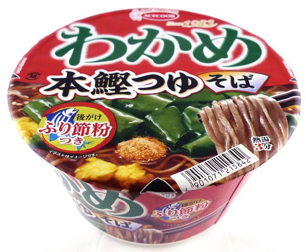 わかめ　本鰹つゆそば