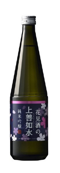 花見酒の上善如水　純米吟醸