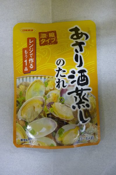 あさり酒蒸しのたれ　７０ｇ