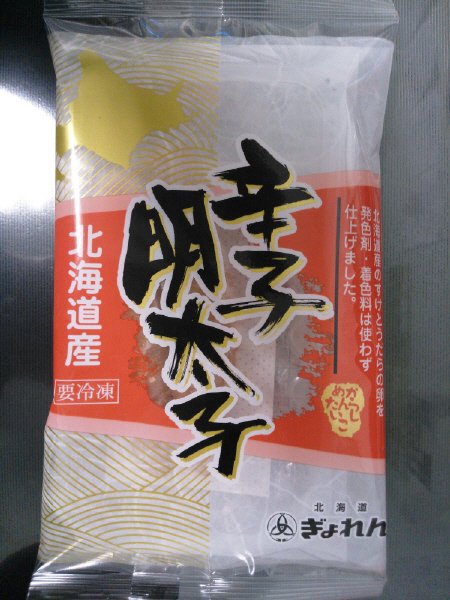 北海道産無着色辛子明太子