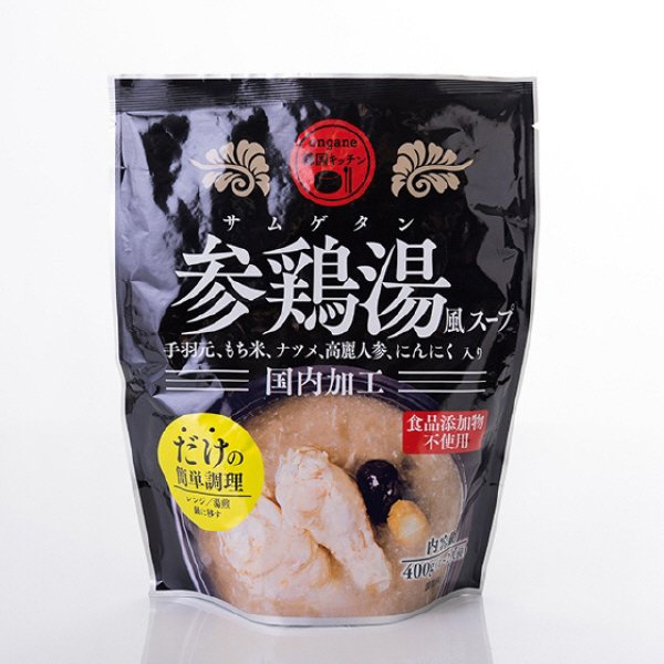 参鶏湯風スープ