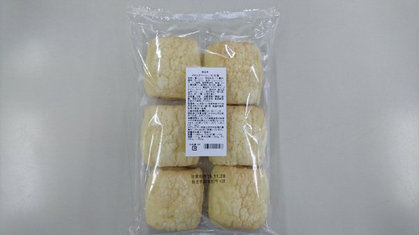 メロンデニッシュ