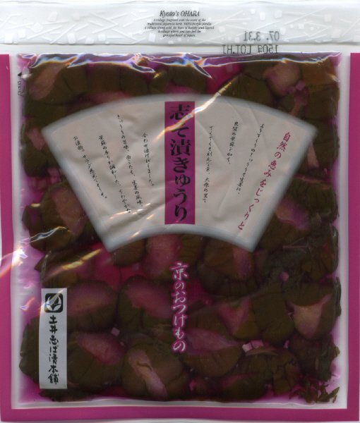 志そ漬きゅうり　LP