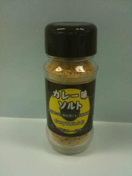 おやじ秘伝カレー味ソルト