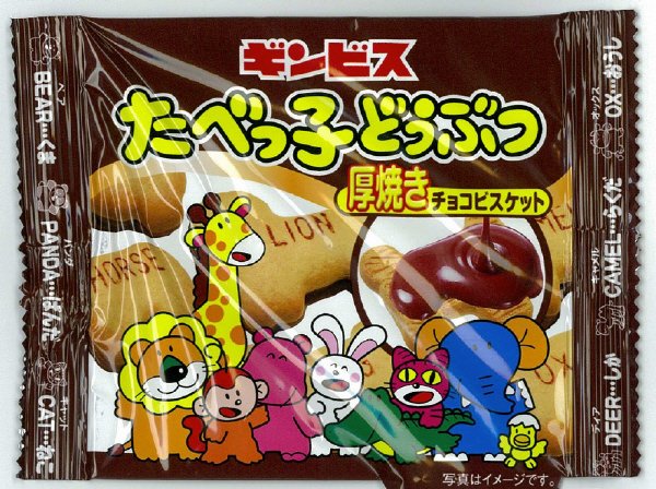 たべっ子どうぶつ　厚焼きチョコビスケット