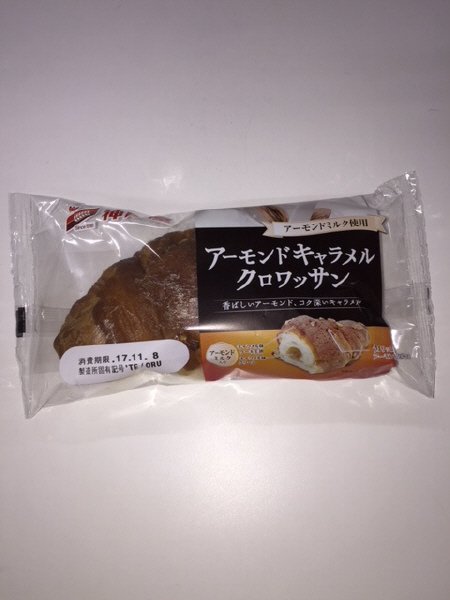 アーモンドキャラメルクロワッサン