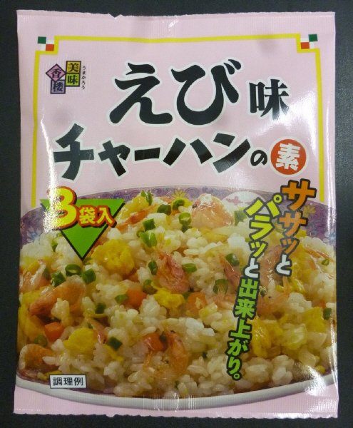 美味香楼チャーハンの素えび味