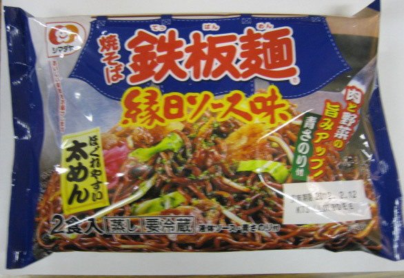 「鉄板麺」縁日ソース味