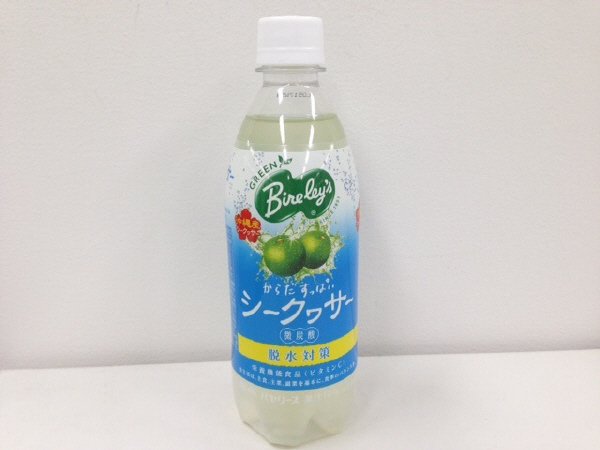 グリーンバヤリースシークヮサー